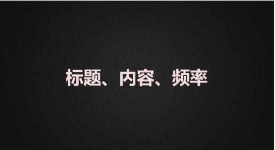 【广西seo】关键词密度是怎么样影响网站优化的？