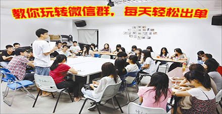 微信群营销,教你轻松出单