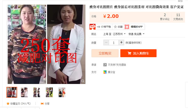 最快引流方法:15天0-5000人极速加粉! 经验心得 第14张 最快引流方法:15天0-5000人极速加粉! 经验心得 第14张