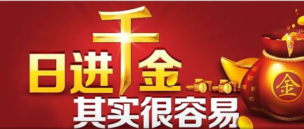 实操网络赚钱经历:另类推广引流操作CPA！