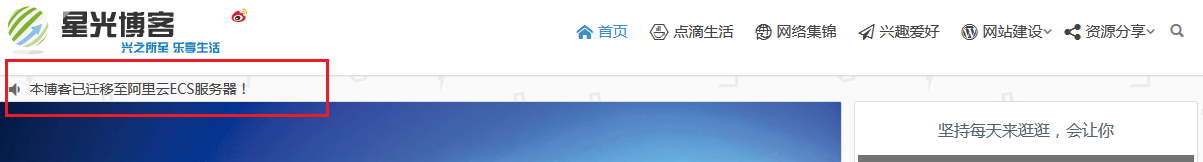 知更鸟begin主题面包屑导航栏美化