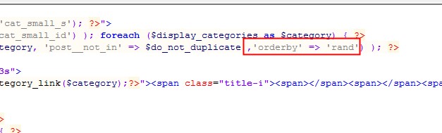 修改知更鸟主题首页分类文章为随机排序 让好文章不再埋没