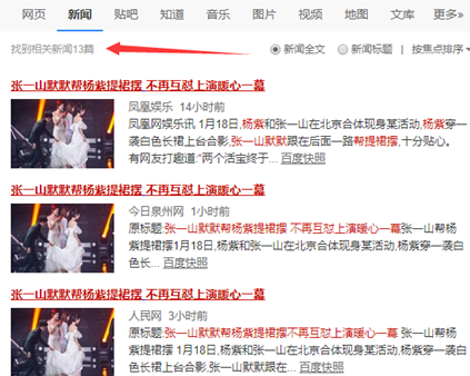 百度不收录怎么办(网站不收录的原因探讨)