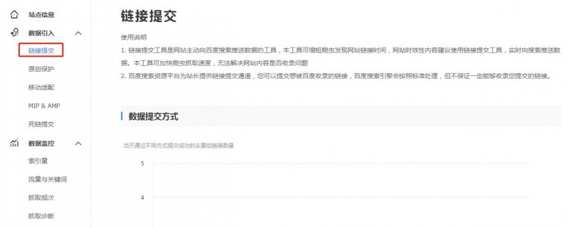 百度熊掌号基础seo教程