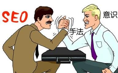 1517447205607652.jpg 【清远seo】网页升级从网页入手