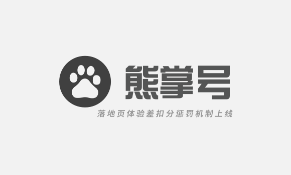 【季风算法】解读熊掌号领域与内容匹配度