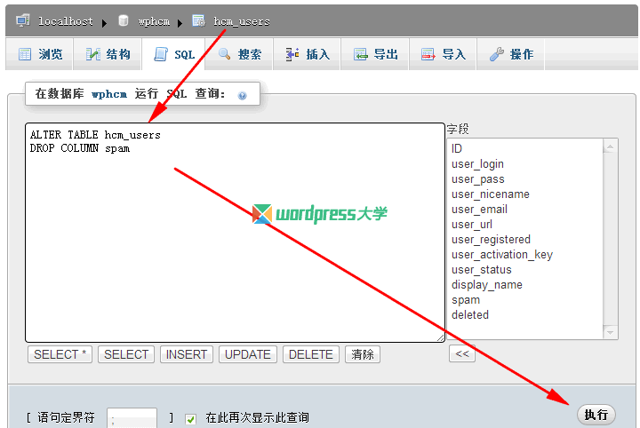 uninstall-wordpress-multisite-2-wpdaxue_com uninstall-wordpress-multisite-2-wpdaxue_com