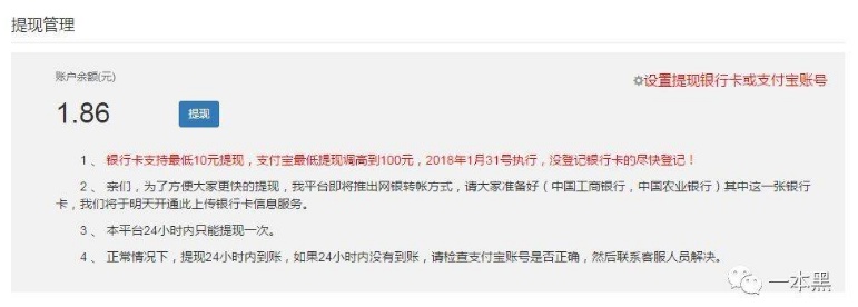 微信号自动赚钱,抖音网红全靠“刷”,刷量产业链曝光 IT业界 第3张 微信号自动赚钱,抖音网红全靠“刷”,刷量产业链曝光 IT业界 第3张