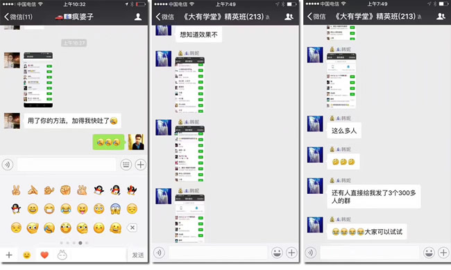 最快引流方法:15天0-5000人极速加粉! 经验心得 第12张 最快引流方法:15天0-5000人极速加粉! 经验心得 第12张