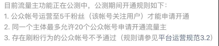 最全自媒体变现方式,3类8种方式告诉你怎么靠公众号赚点钱 思考 心情感悟 自媒体 经验心得 第2张 最全自媒体变现方式,3类8种方式告诉你怎么靠公众号赚点钱 思考 心情感悟 自媒体 经验心得 第2张