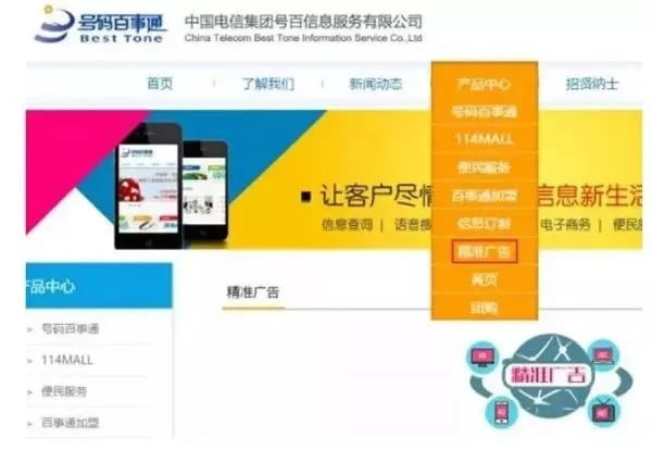 一篇小黄文牵出国内最大黑产 思考 搜索引擎 互联网 好文分享 第17张 一篇小黄文牵出国内最大黑产 思考 搜索引擎 互联网 好文分享 第17张