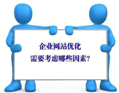 1528160952838365.jpg 【seo优化推广软件】网站死链接对网站的影响