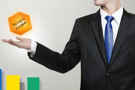 【seo经理】SEO专员/经理的岗位职责与要求