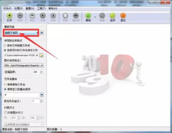 贴吧实战:被删了1W个帖后,做到了每天新增100+公众号粉丝 思考 网络营销 百度 经验心得 第8张 贴吧实战:被删了1W个帖后,做到了每天新增100+公众号粉丝 思考 网络营销 百度 经验心得 第8张