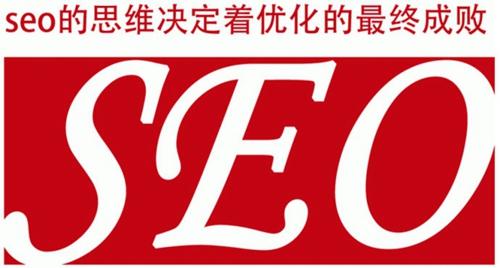 1516412063402352.jpg 【seo人才】国内SEO人才与公司现状
