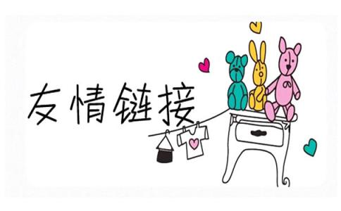 1517617626129569.jpg 【seo论坛】想提升网站人气需要从这些方面入手