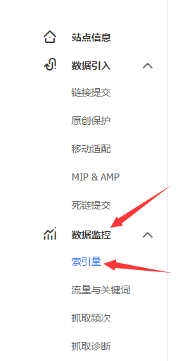 百度索引量是什么意思?怎么提高索引量?
