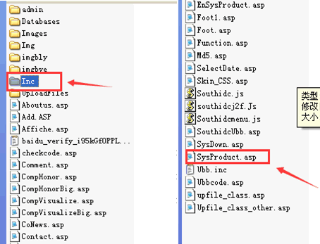 百度快照是如何被黑客篡改的 经验心得 第4张 百度快照是如何被黑客篡改的 经验心得 第4张