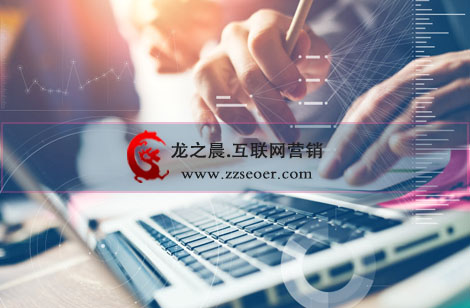 关于网站seo的各类收录问题