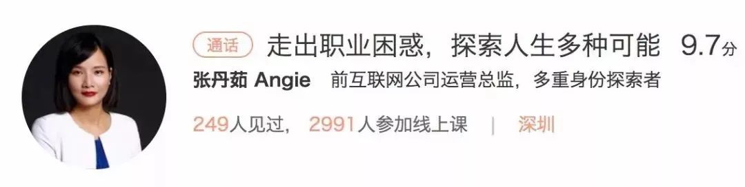 最全自媒体变现方式,3类8种方式告诉你怎么靠公众号赚点钱 思考 心情感悟 自媒体 经验心得 第15张 最全自媒体变现方式,3类8种方式告诉你怎么靠公众号赚点钱 思考 心情感悟 自媒体 经验心得 第15张