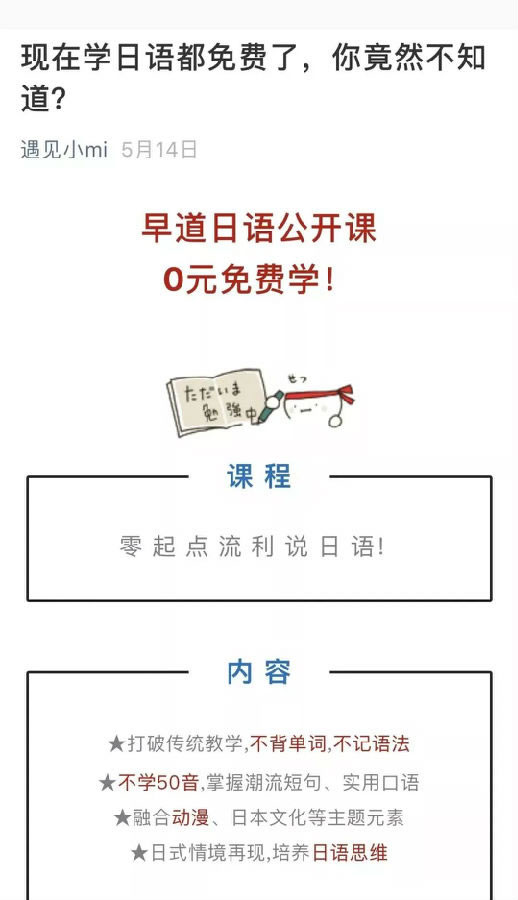 最全自媒体变现方式,3类8种方式告诉你怎么靠公众号赚点钱 思考 心情感悟 自媒体 经验心得 第8张 最全自媒体变现方式,3类8种方式告诉你怎么靠公众号赚点钱 思考 心情感悟 自媒体 经验心得 第8张