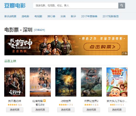 贴吧实战：被删了1W个帖后，做到了每天新增100+公众号粉丝