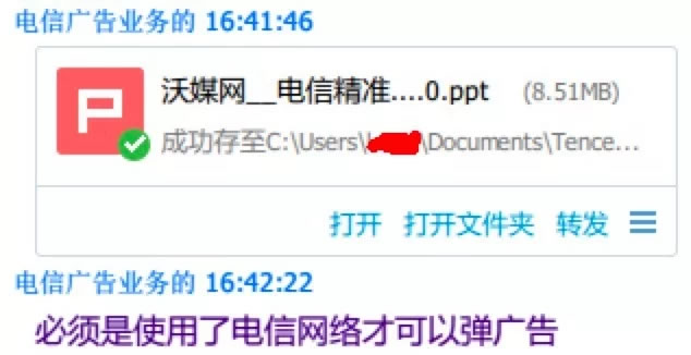 一篇小黄文牵出国内最大黑产 思考 搜索引擎 互联网 好文分享 第11张 一篇小黄文牵出国内最大黑产 思考 搜索引擎 互联网 好文分享 第11张