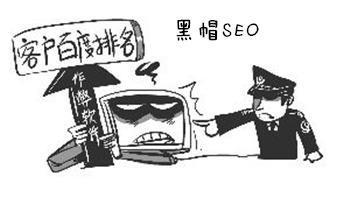 【海军帽SEO】一个小菜鸟seo的自述