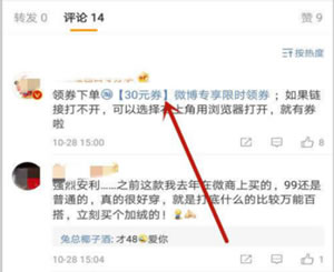 淘宝客怎么推广?学会这三招,赚钱不再愁 网络营销 淘宝 自媒体 经验心得 第4张 淘宝客怎么推广?学会这三招,赚钱不再愁 网络营销 淘宝 自媒体 经验心得 第4张