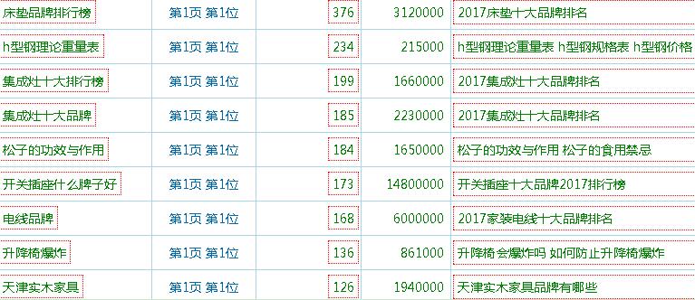 1516266375648572.jpg 14.jpg