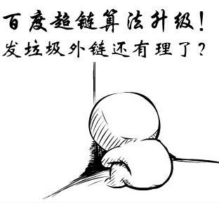 1517532543908894.jpg 【百度seo】搜索引擎优化要知道这些秘诀