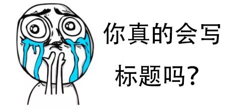 靠谱的网站专题页seo优化技巧