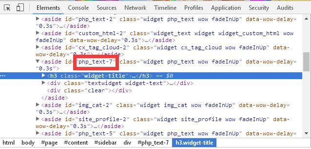 WordPress修改右侧边栏彩色标签为固定显示