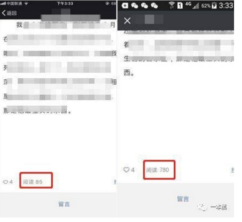 微信号自动赚钱,抖音网红全靠“刷”,刷量产业链曝光 IT业界 第8张 微信号自动赚钱,抖音网红全靠“刷”,刷量产业链曝光 IT业界 第8张