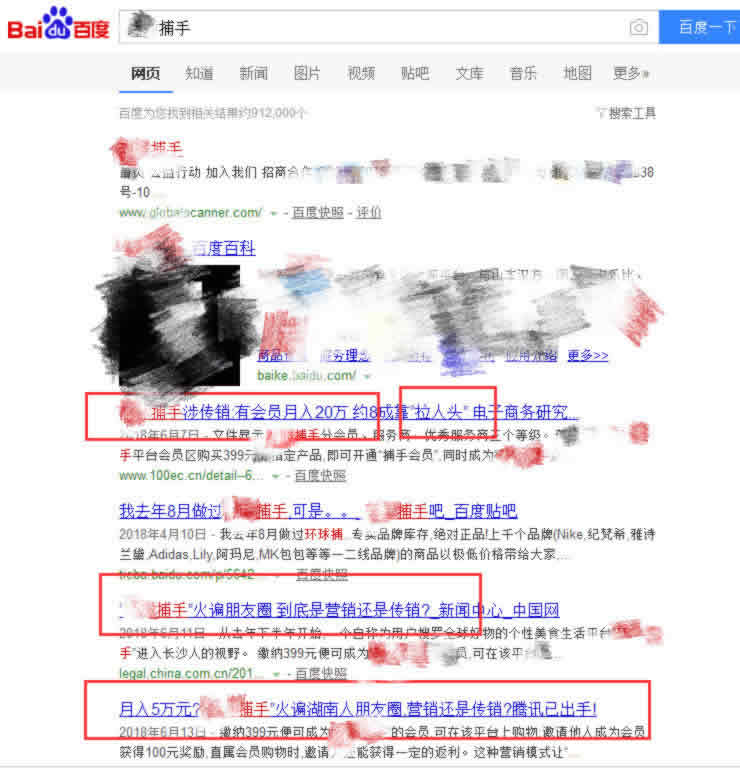 微商新手如何选产品?史上最详细操作指南! IT职场 网络营销 微信 经验心得 第2张 微商新手如何选产品?史上最详细操作指南! IT职场 网络营销 微信 经验心得 第2张