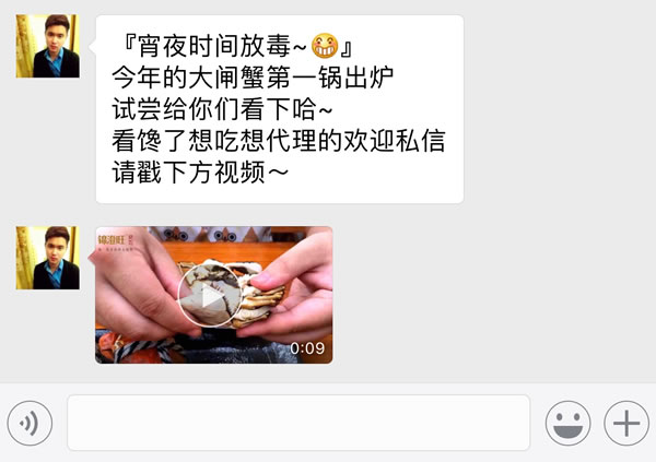 微商实用技巧：微信群发玩法 经验心得 第3张