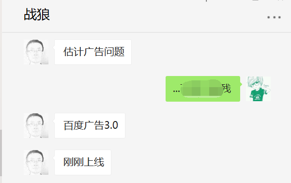 1517448988536247.png 从焦大wocaoseo网站被K浅谈广告算法3.0