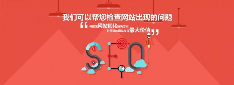 【tui56】访谈春哥seo做8年互联网的点滴