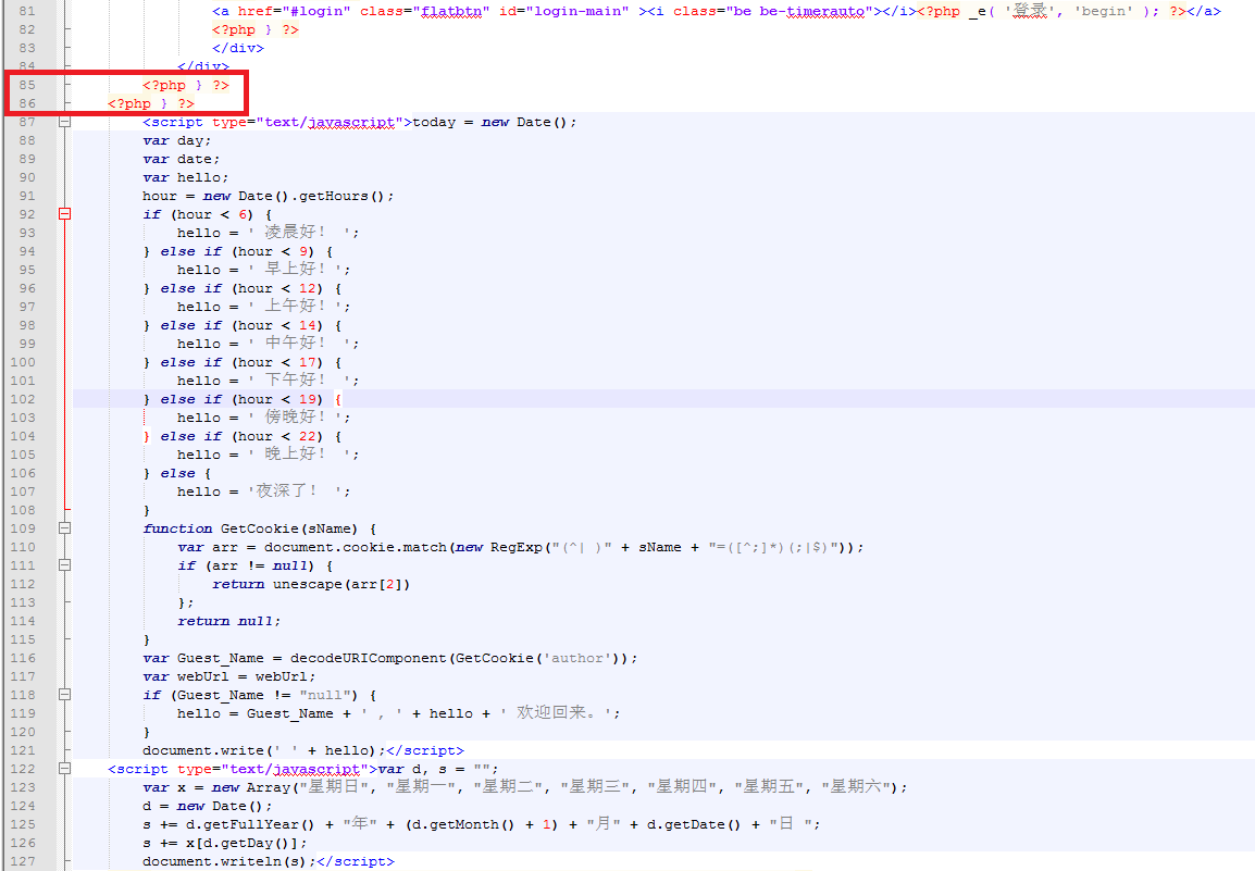 Wordpress顶部显示问候语和日期的完美解决方法