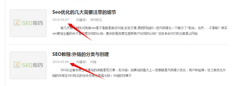 【网站如何被收录】这样大量增加网站收录索引量