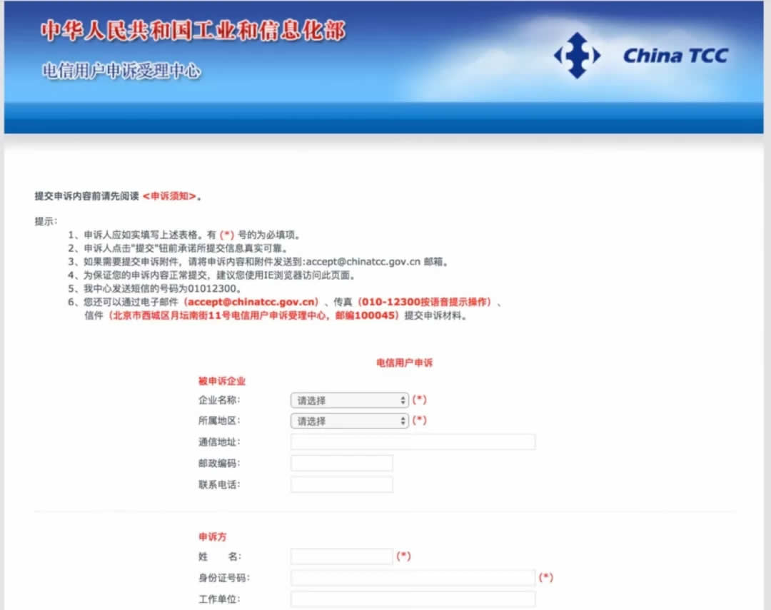 一篇小黄文牵出国内最大黑产 思考 搜索引擎 互联网 好文分享 第25张 一篇小黄文牵出国内最大黑产 思考 搜索引擎 互联网 好文分享 第25张