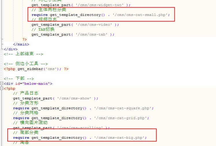 修改wordpress知更鸟主题首页分类文章为随机排序 让好文章不再埋没