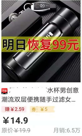 淘宝客怎么推广?学会这三招,赚钱不再愁 网络营销 淘宝 自媒体 经验心得 第2张 淘宝客怎么推广?学会这三招,赚钱不再愁 网络营销 淘宝 自媒体 经验心得 第2张