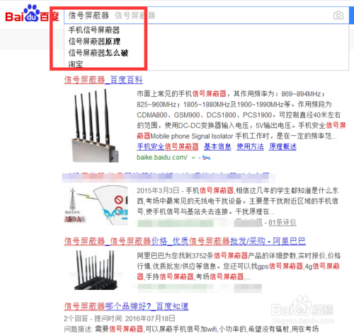 百度竞价推广账户如何操作?新手如何玩转后台?