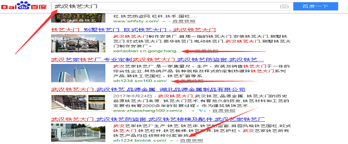 seo经验案例分享