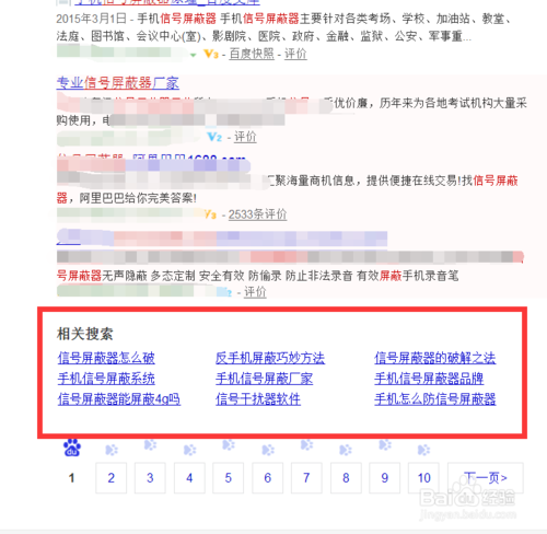 百度竞价推广账户如何操作?新手如何玩转后台?