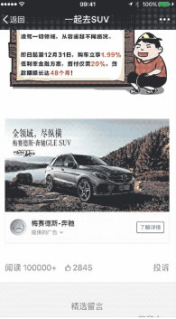 最全自媒体变现方式,3类8种方式告诉你怎么靠公众号赚点钱 思考 心情感悟 自媒体 经验心得 第4张 最全自媒体变现方式,3类8种方式告诉你怎么靠公众号赚点钱 思考 心情感悟 自媒体 经验心得 第4张