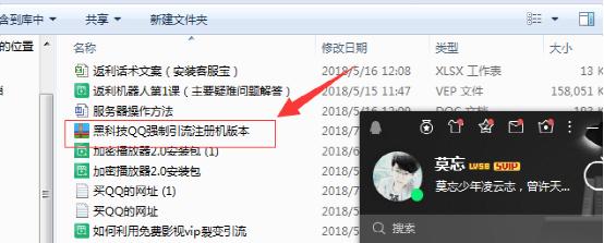 揭秘:最近圈内爆红的QQ霸屏引流,他们用这种方法月入三万 思考 自媒体 网络营销 经验心得 第6张 揭秘:最近圈内爆红的QQ霸屏引流,他们用这种方法月入三万 思考 自媒体 网络营销 经验心得 第6张