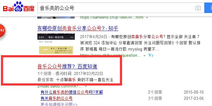 微信公众号我是如何运营的? 思考 自媒体 微信 好文分享 第2张 微信公众号我是如何运营的? 思考 自媒体 微信 好文分享 第2张