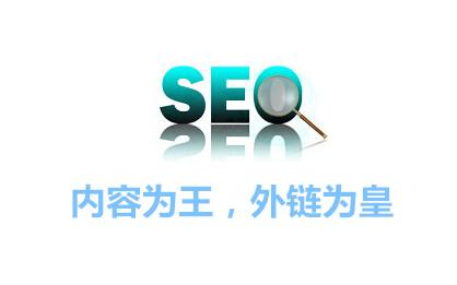 1517369604684425.jpg 【南通seo】效仿南通seo,让网站共同进步